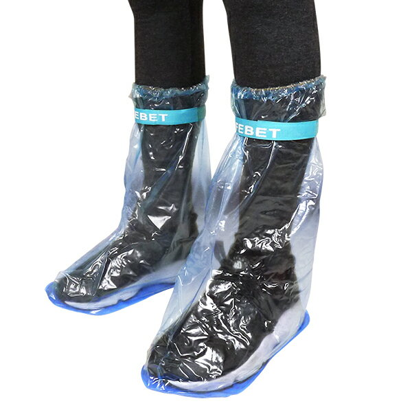 長筒防雨鞋套-L-大 有底鞋套 加厚 防滑 防水雨鞋套 雨靴 雨衣 雨傘 雨具 加長型 高筒