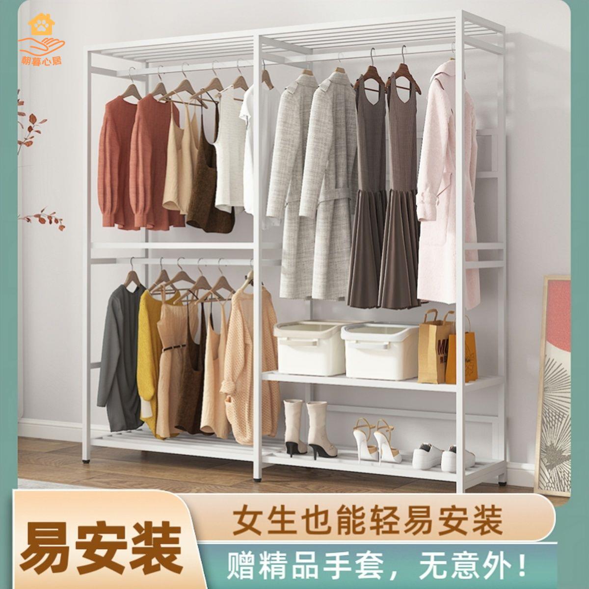 工廠直發 衣帽架 衣櫥 衣櫃 掛衣架 收納架 無甲醛開放式衣帽架新款出租屋落地式現代臥室衣帽間全鋼架免打孔 八折出售 特價出sys