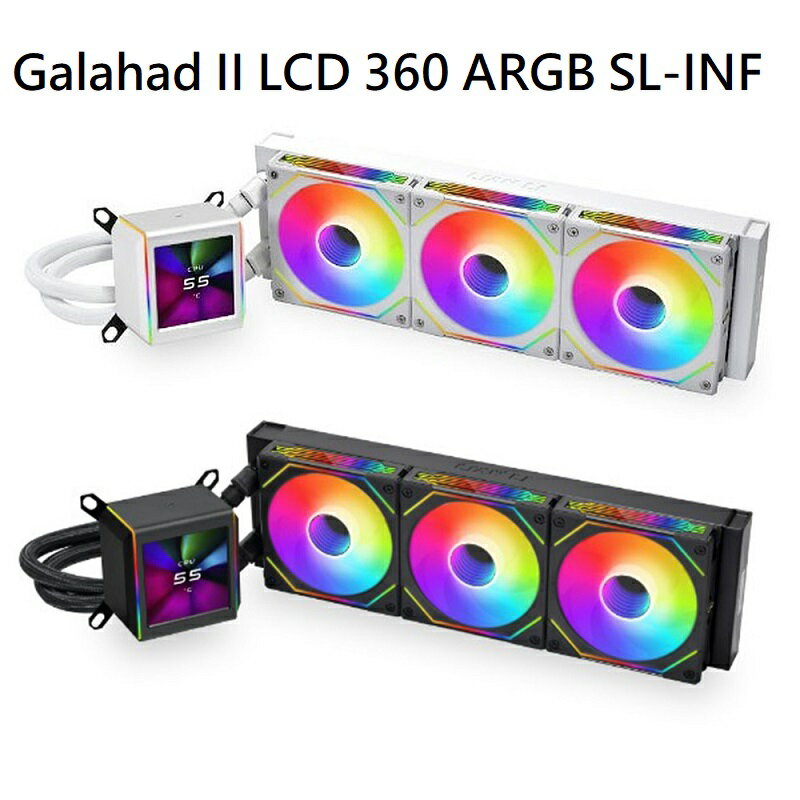 【最高現折268】LIANLI 聯力 Galahad II LCD 360 ARGB SL-INF水冷散熱器 白色/黑色