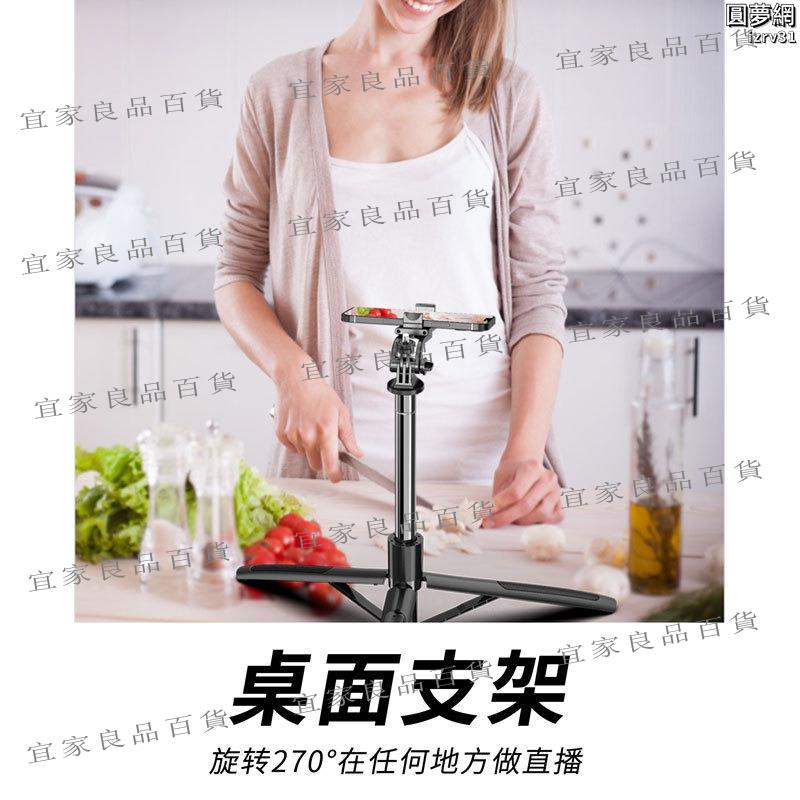 q05自拍杆旋轉手機支架伸降桌面三腳架自拍器 3