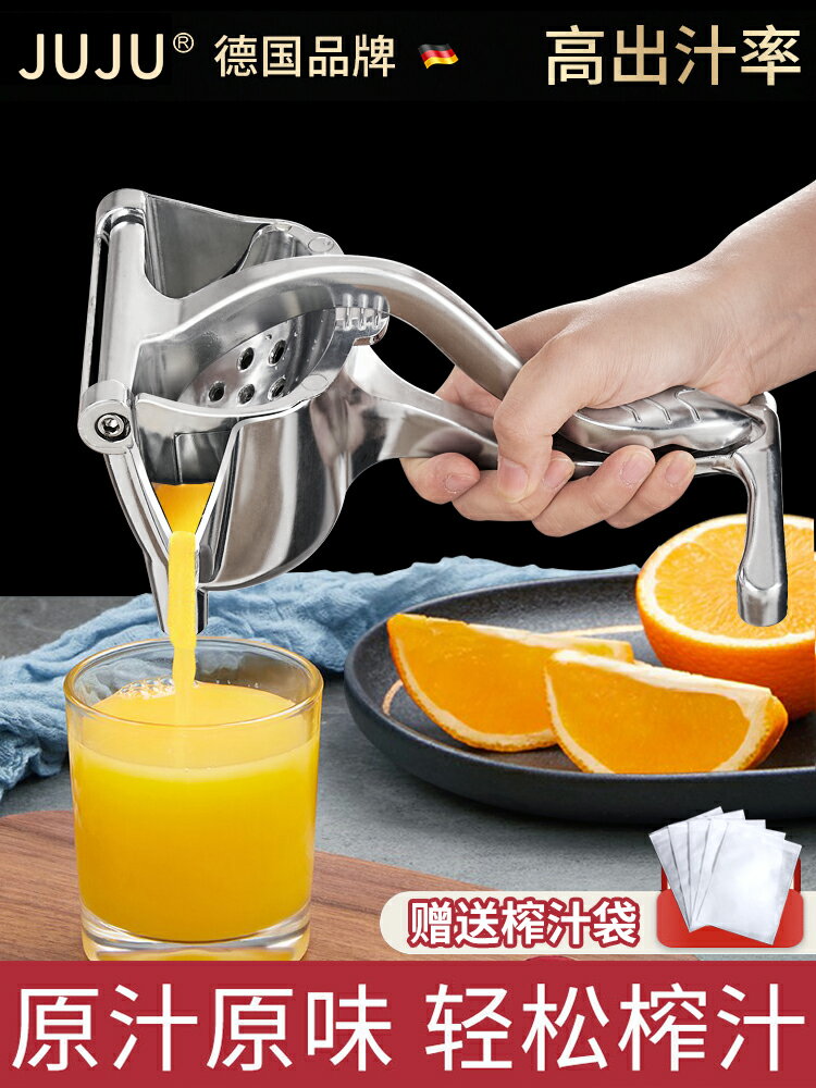手動榨汁機家用渣汁分離檸檬榨汁器壓汁機橙汁擠壓器水果壓汁神器 天使鞋櫃