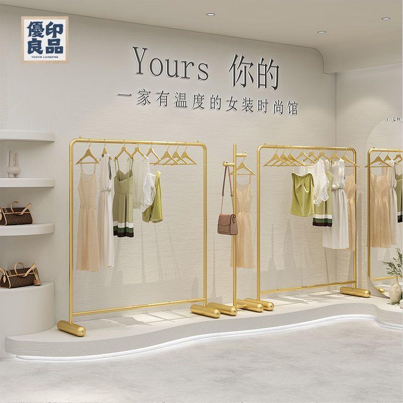 免運 衣帽架 臥室掛衣架 曬衣架 晾衣架 服裝店展示架落地式網紅金色鐵藝加厚掛衣架輕奢女裝店貨架陳列架 可開發票 工廠現貨直銷 全館八折 售後保障 y5611
