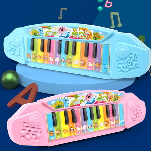 兒童玩具電子琴鋼琴小寶寶嬰兒玩具初學益智彈奏嬰幼兒益智女孩琴 全館免運