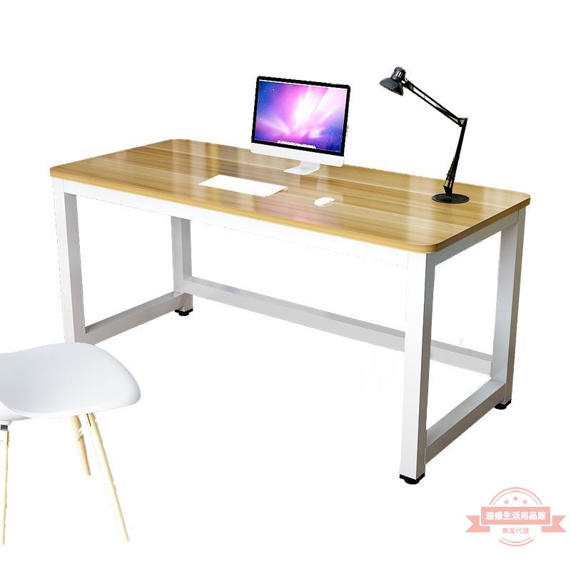電腦臺式桌家用簡約圓角學生學習小書桌寫字臺臥室簡易辦公室桌子