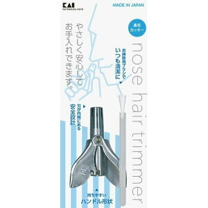 【領券滿額折100】 日本製KAI貝印迴轉式鼻毛修剪器