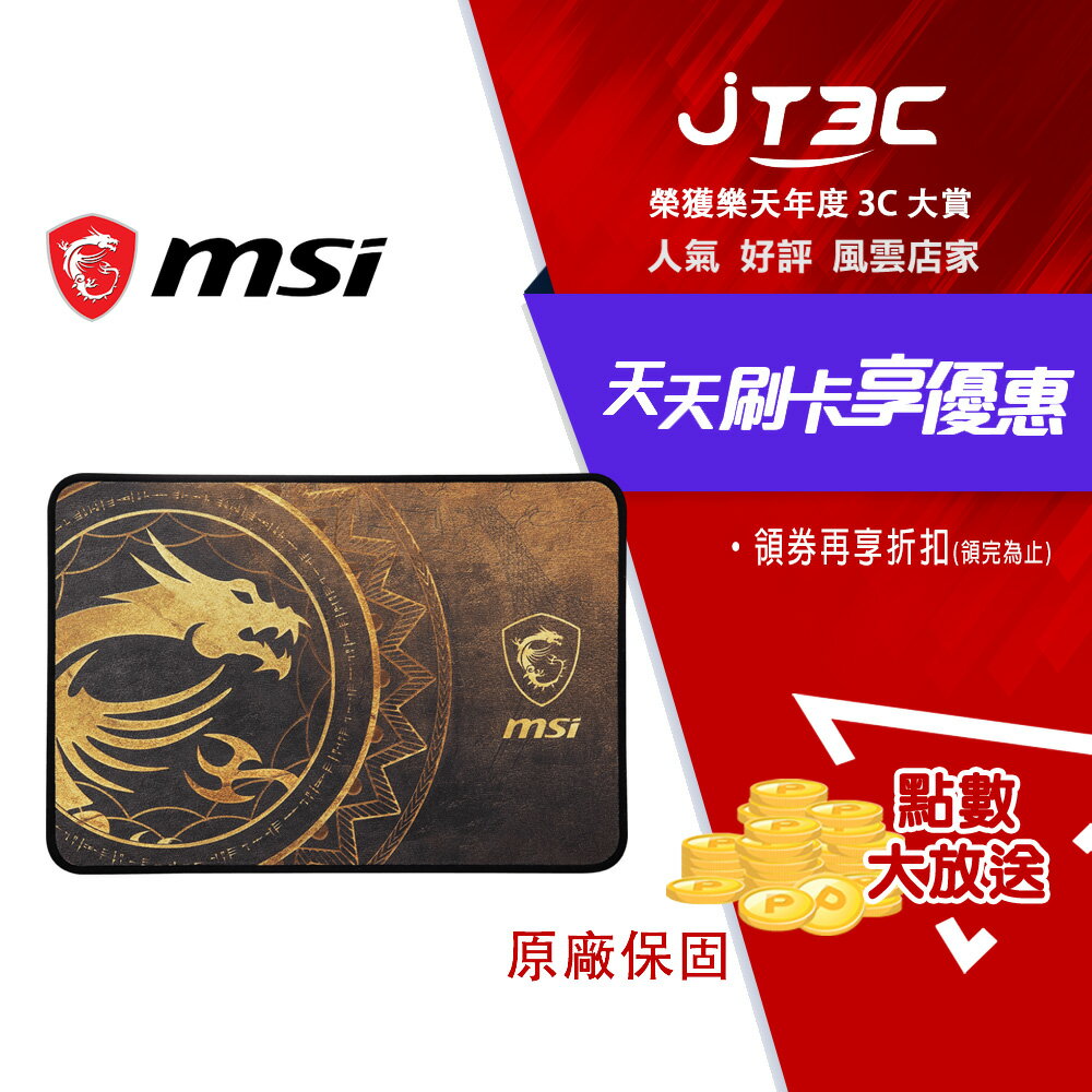 MSI 微星 Agility GD21 電競滑鼠墊