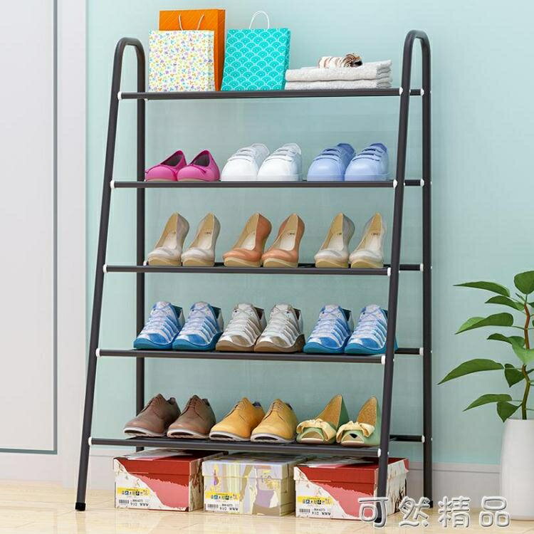 簡易鞋架 多層家用收納鞋櫃鐵藝簡約現代經濟型防塵鞋架子