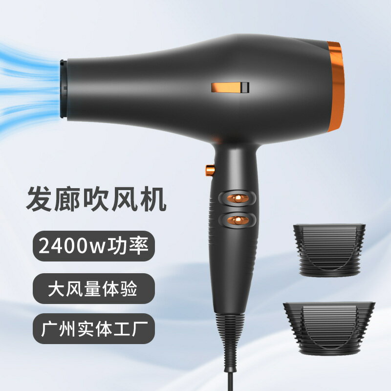 發廊專用吹風機大功率家用理發店酒店宿舍大風力吹風筒批發-創美