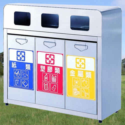 【企隆 圍欄 飯店用品】 資源回收 清潔 整理 垃圾桶 清潔箱 G333A 不銹鋼三分類清潔箱(無門)
