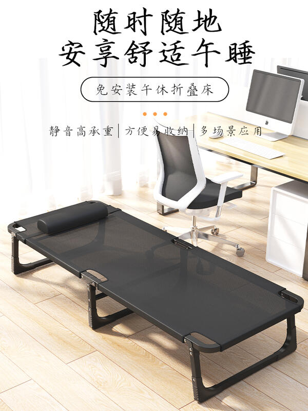 【新店鉅惠】新品下殺-正方管折疊床午休單人床辦公室午睡便捷床成人兒童家用陪護簡易床