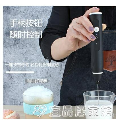 奶泡器USB充電奶泡器咖啡拉花手持電動打奶泡器奶泡機牛奶打泡器奶泡桿 交換禮物