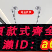 【臺灣公司 可開發票】晾衣桿陽臺頂裝曬衣桿固定式晾衣桿不銹鋼晾衣架防風涼衣架桿單桿