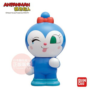 【正版公司貨】ANPANMAN 麵包超人-嗶啵發聲玩具-藍精靈(1Y6m+)-快速出貨