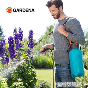 電動喷雾器 德國GARDENA花園園藝農用5L氣壓式澆花打藥噴壺噴霧器 限時折扣