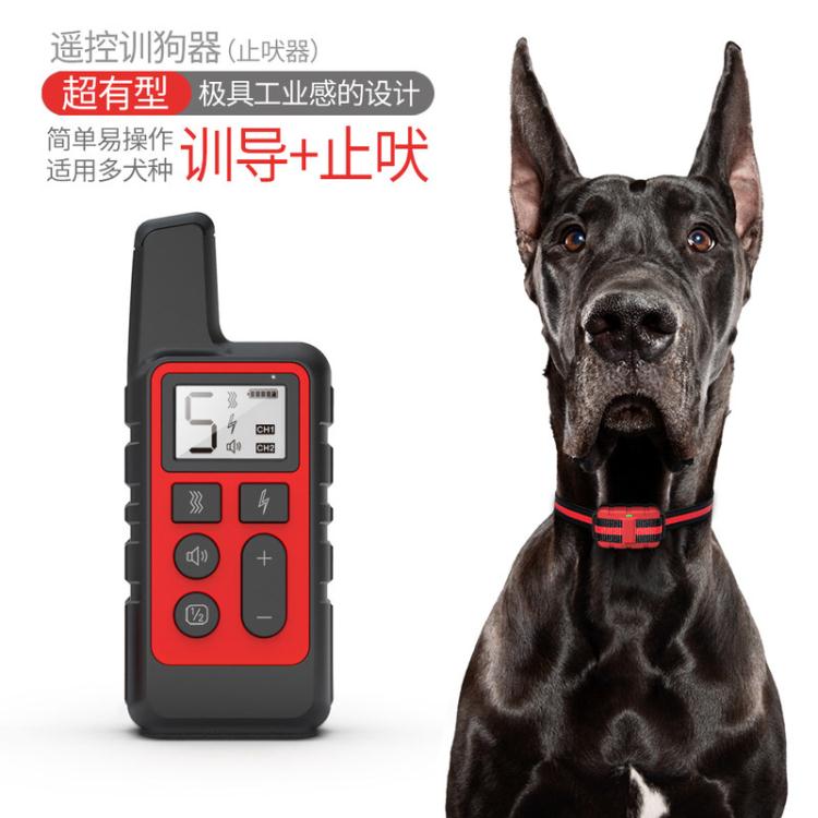 驅狗器 遙控電擊項圈訓狗止犬器小中大型犬讓狗不叫治狗神器防狗叫止吠器 雙十二狂歡