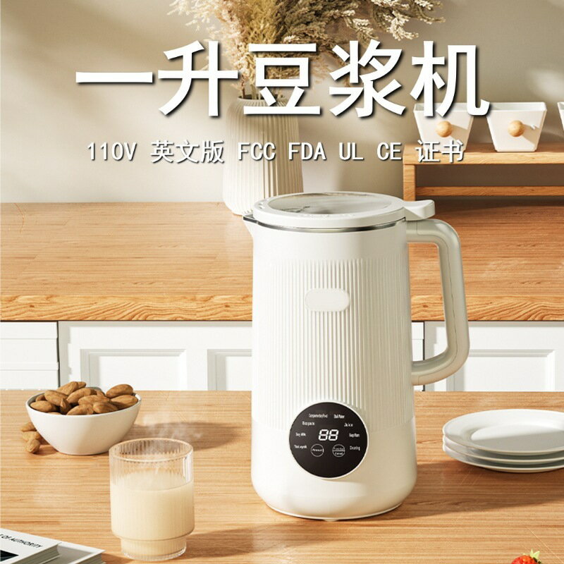 豆漿機小型家用迷你破壁機全自動輔食攪拌機多功能破壁免濾料理機-創美