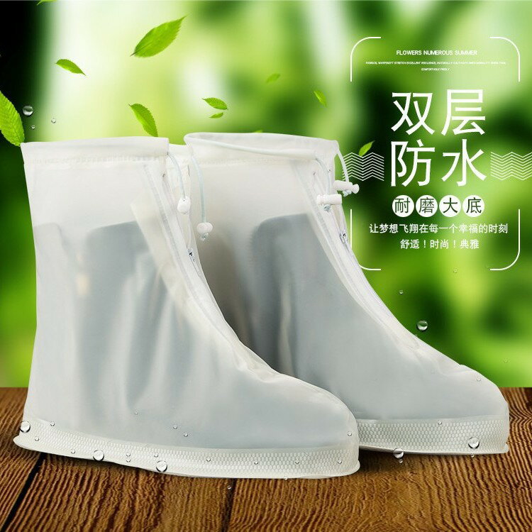 鞋套防雨鞋套雙層防水雨防滑耐磨加厚底戶外便攜出游男女雨靴