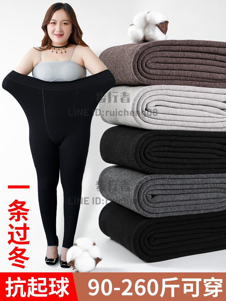 打底褲女外穿加肥加大碼春秋冬季高腰加絨加厚保暖棉褲【步行者戶外生活館】