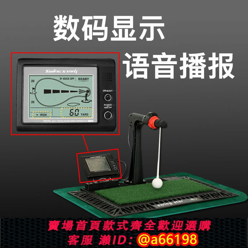 【臺灣公司 可開發票】高爾夫練習器室內揮桿訓練器高爾夫揮桿練習器材室內模擬器材數碼