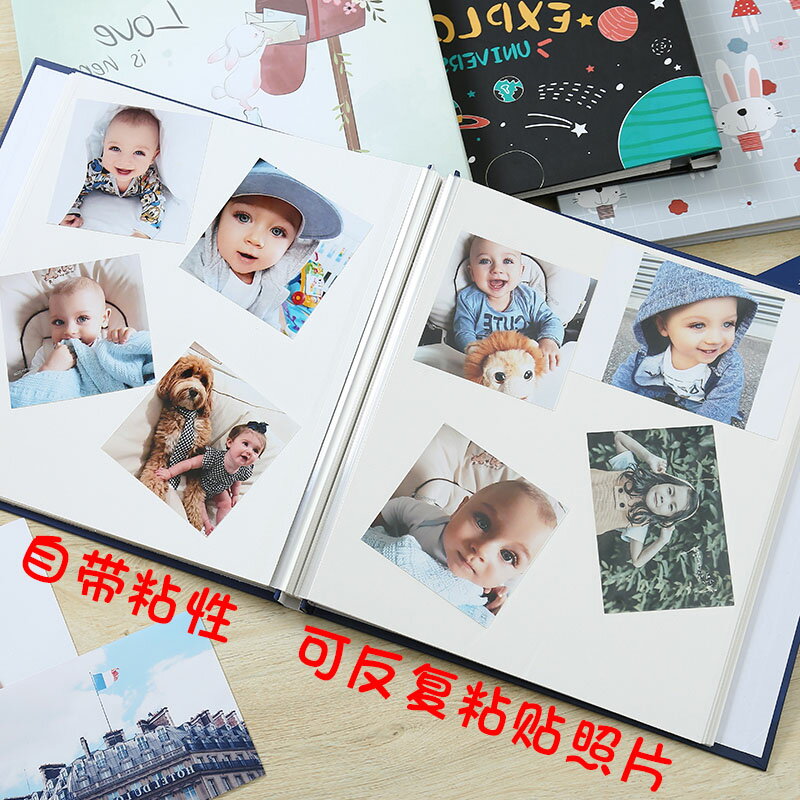 自粘式相簿集自粘貼覆膜式diy手工紀念冊寶寶成長相簿本大容量照片影集家庭版幼兒園兒童不限尺寸收納相簿