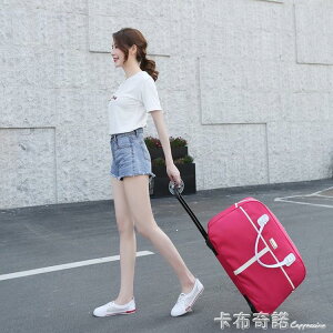 韓版短途登機箱女學生手提行李袋輕便男行李包旅行袋大容量拉桿包 全館免運