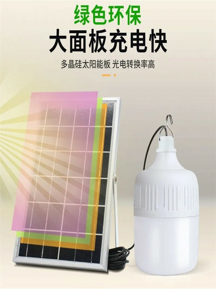太陽能燈 新款太陽能戶外燈泡室內家用照明超亮一拖二陽臺廁所露營庭院掛燈 夢露日記