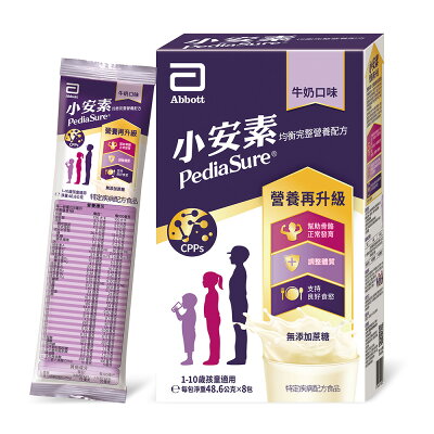 亞培 小安素PEPTIGRO均衡完整營養配方-牛奶口味 (48.6g/8包/盒)【杏一】
