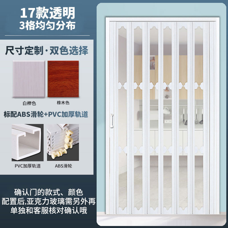 PVC折疊門 廚房移門 移門 推拉門 PVC折疊門 紅橡木廚房廁所隔斷衛生間陽臺吊趟谷倉門隱形推拉移門『XY38160』