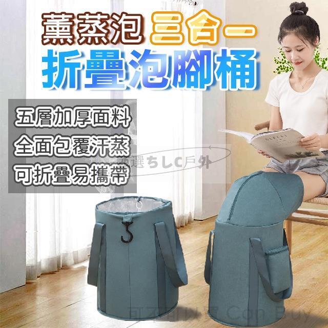 【折疊加高】泡腳桶 泡腳袋 折疊泡腳桶 泡腳桶折疊 摺疊泡腳桶 泡腳盆 泡腳桶摺疊 泡腳包 泡腳泡腳機 足浴桶