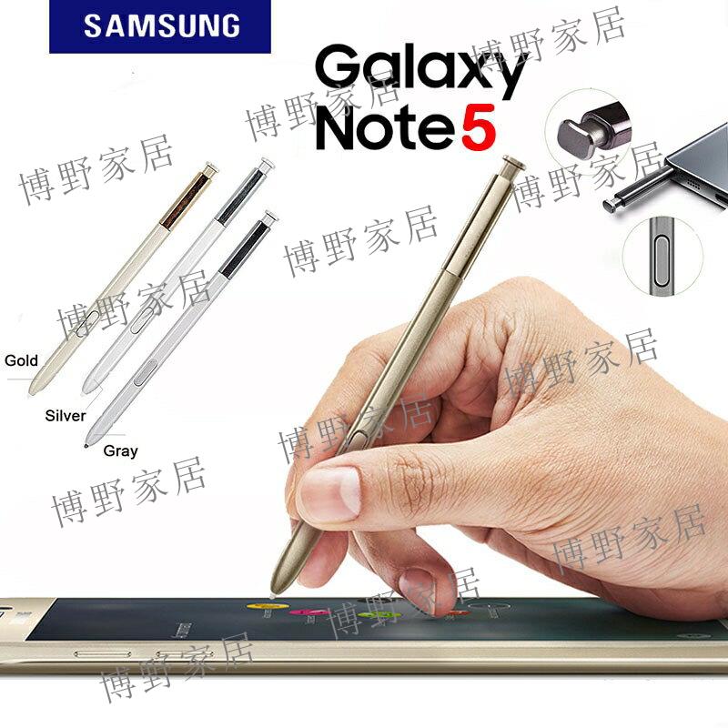 【博野家居】適用於 三星Note5 SPen 觸控筆 手寫筆 懸浮壓力筆 Samsung GALAXY Note 5 N9