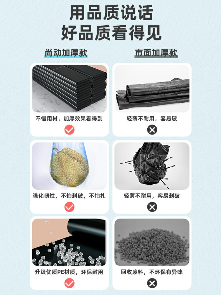 垃圾袋家用加厚手提大號黑色辦公室廚房抽繩背心式實惠裝平口塑膠