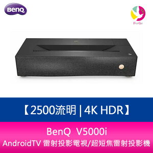 分期0利率 BenQ V5000i 2500流明 4K HDR AndroidTV 雷射投影電視/超短焦雷射投影機【APP下單最高22%點數回饋】