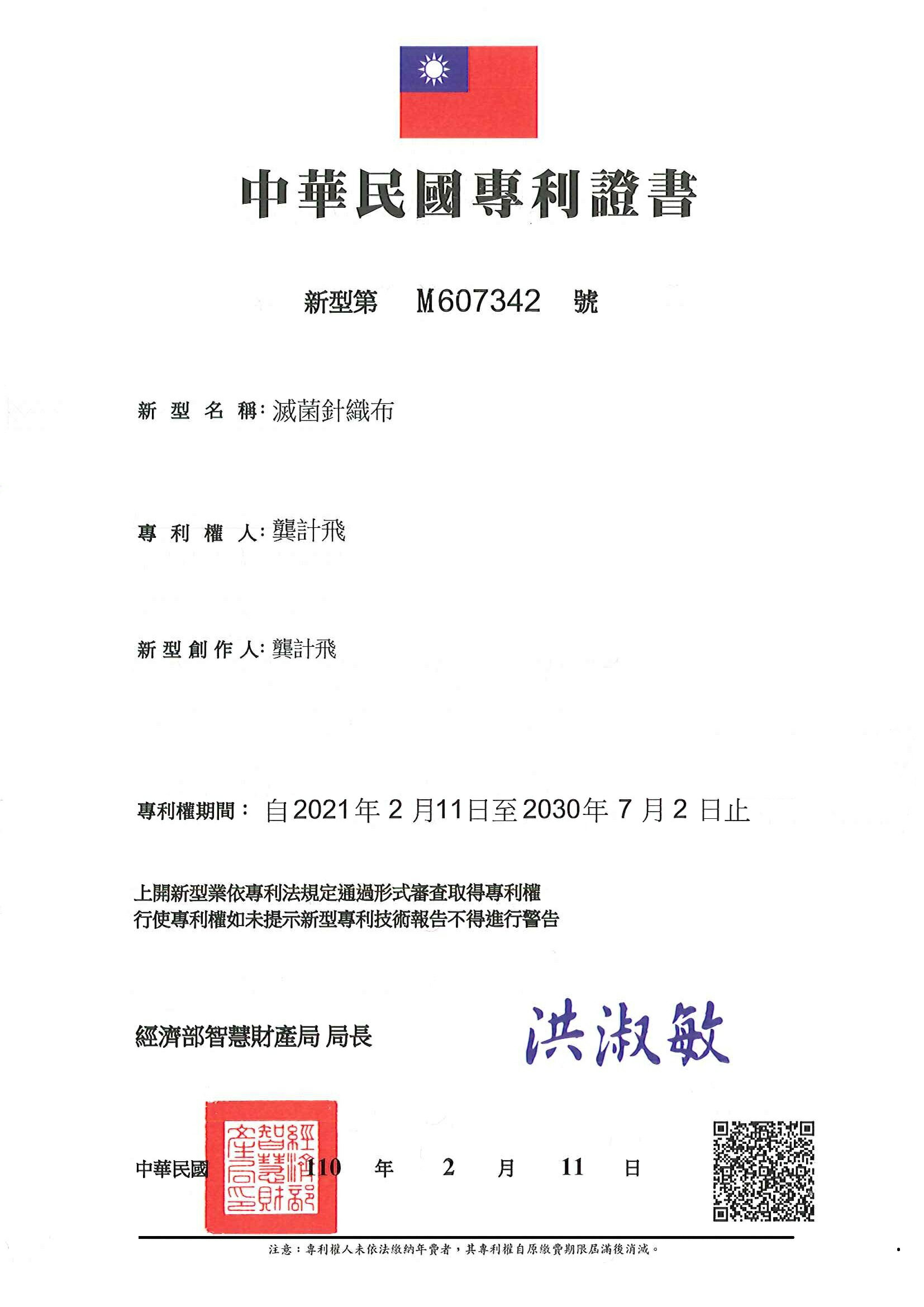 【TOE拇指小舖】PYX 品業興 銀盾 抗菌男士內褲 (買3送1!! 送完為止~) 3 【TOE拇指小舖】PYX 品業興 銀盾 抗菌男士內褲 (買3送1!! 送完為止~) 3