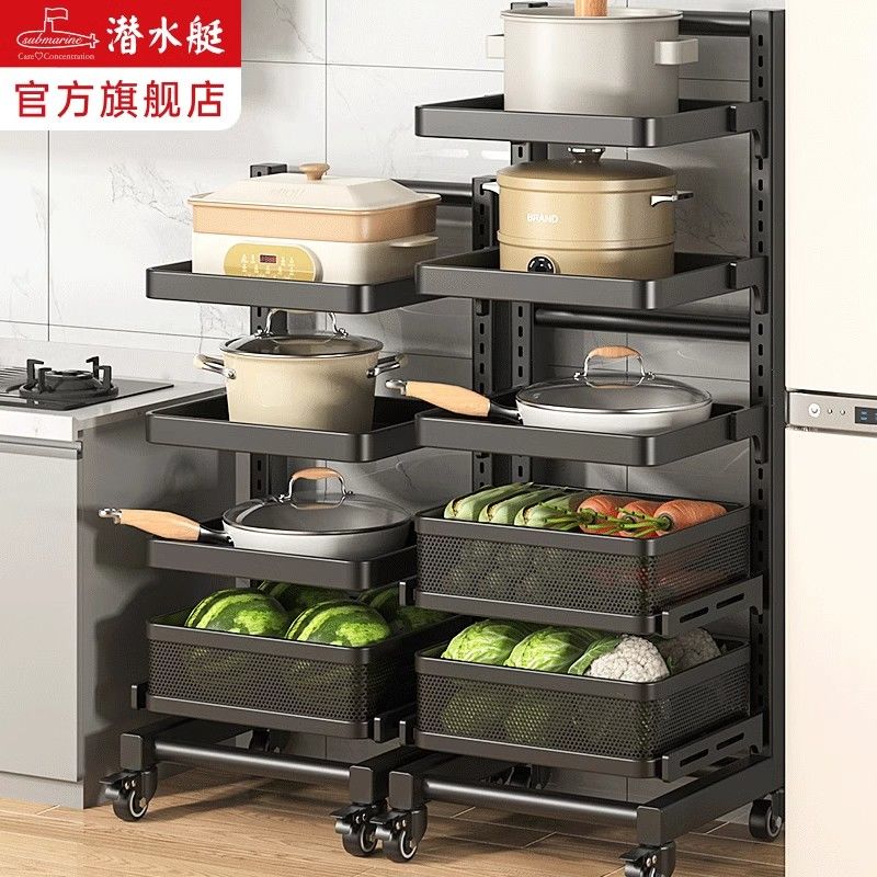 潛水艇廚房置物架家用多層果蔬菜籃子多功能移動小推車鍋具收納