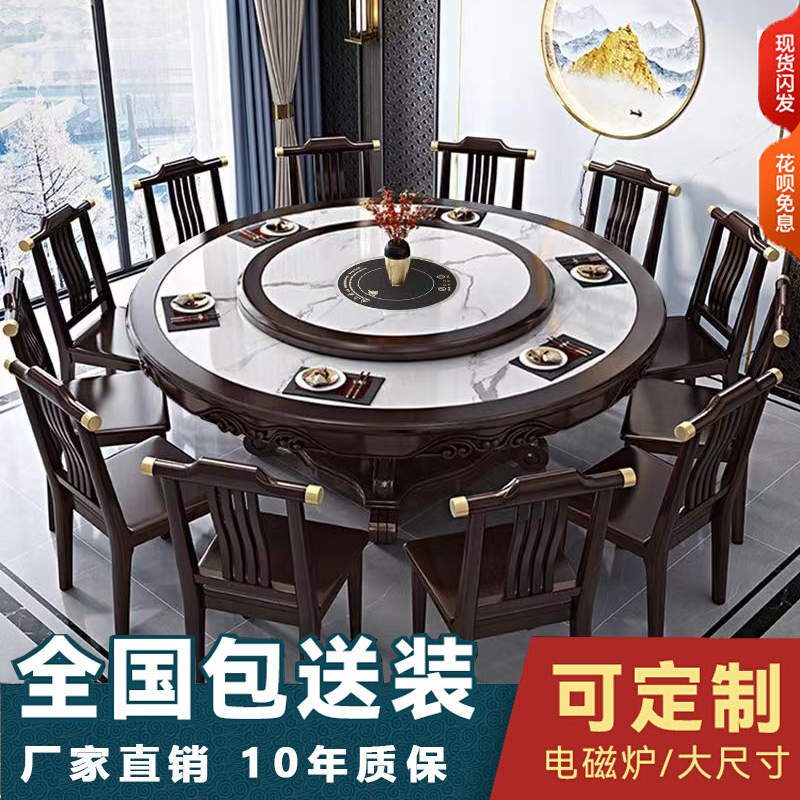 新中式實木餐桌現代簡約巖板圓桌帶轉盤酒店餐廳包廂1.8m10人圓桌