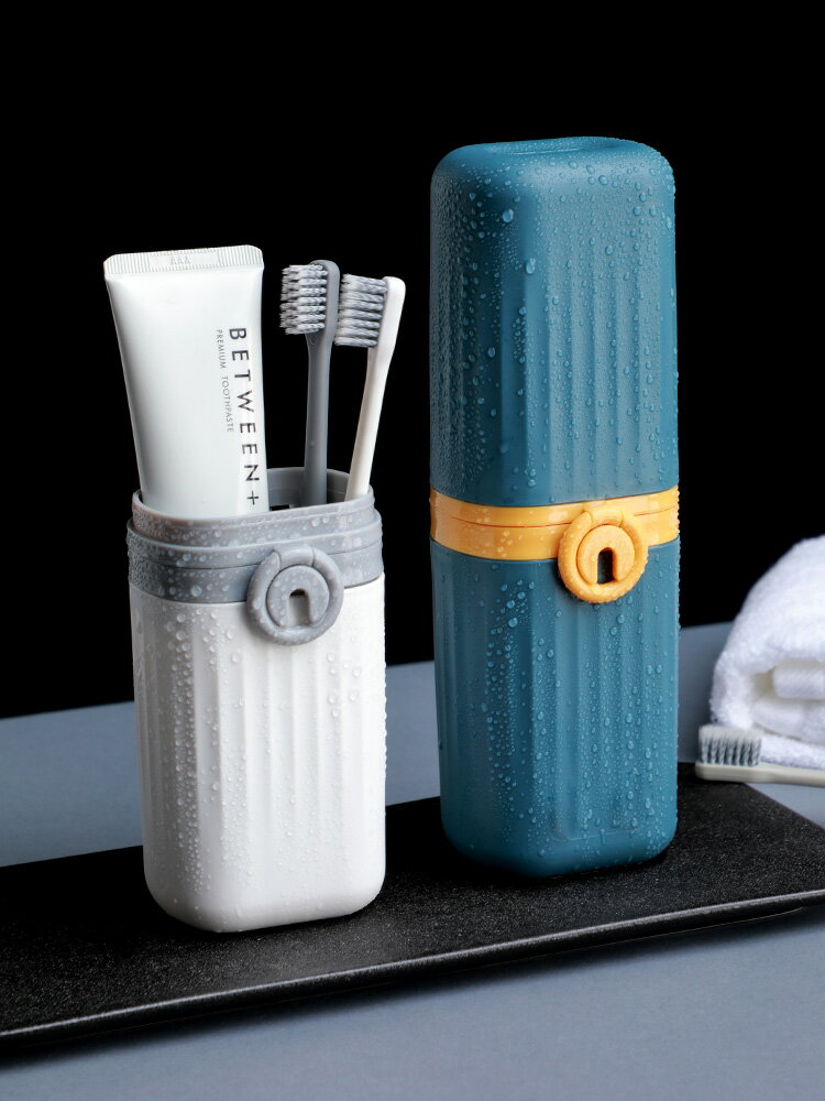 簡約家用旅行洗漱杯漱口杯牙桶牙刷牙膏收納盒牙具盒便攜式套裝