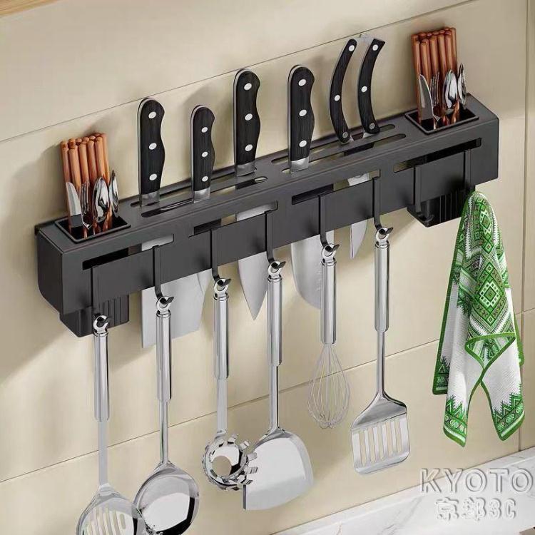 不銹鋼刀架菜刀廚房用品多功能置物架壁掛式筷子筒刀具一體收納架 快速出貨