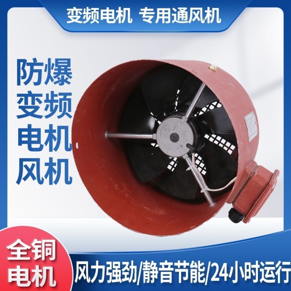 高效散熱 工業風扇 小型軸流風機 控制箱/機殼散熱G系列變頻電機散熱風扇調速電機專用通風機冷卻G71-G355A變頻風機