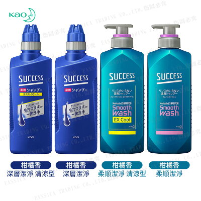 日本 Kao 花王 深層潔淨 柔順潔淨 洗髮精 柑橘香