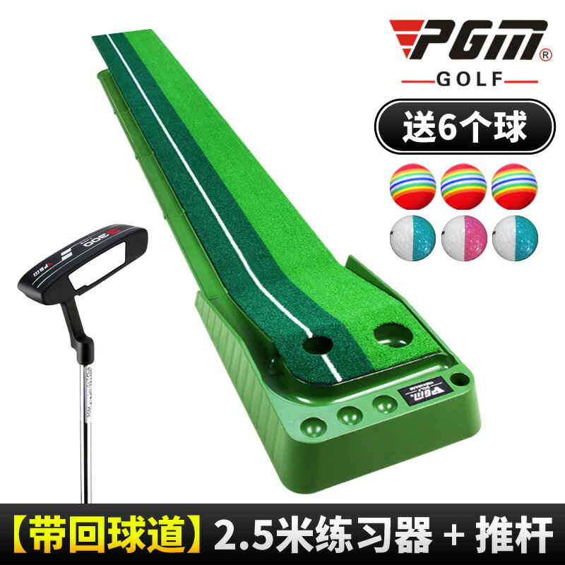 {可打統編 保固一年}室內高爾夫球練習器材打擊墊golf地毯家庭推桿墊子訓練擊打練習墊 0