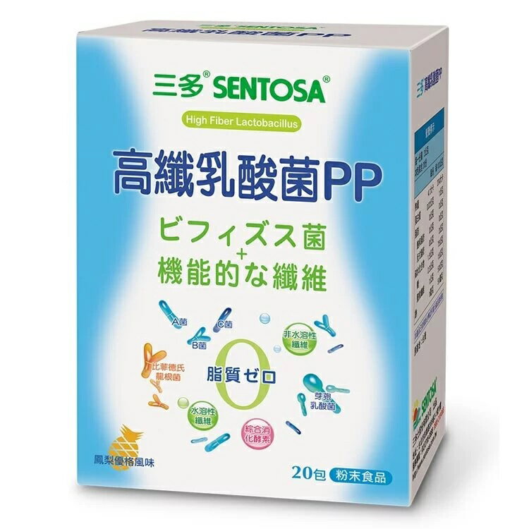 三多高纖乳酸菌PP (2g*20包/盒)