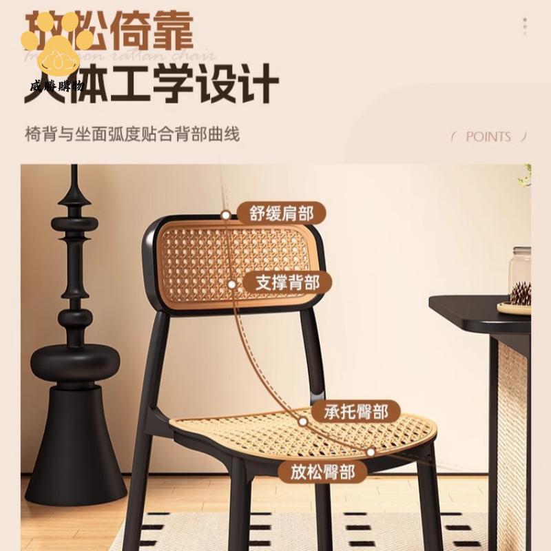 現貨直銷！藤編椅子 藤椅 藤編椅 餐椅 靠背椅 藤編北歐塑膠椅子家用疊放戶外餐椅休閑網紅靠背椅小戶型桌椅餐廳 特價出 現貨 開發票【hua3/11】