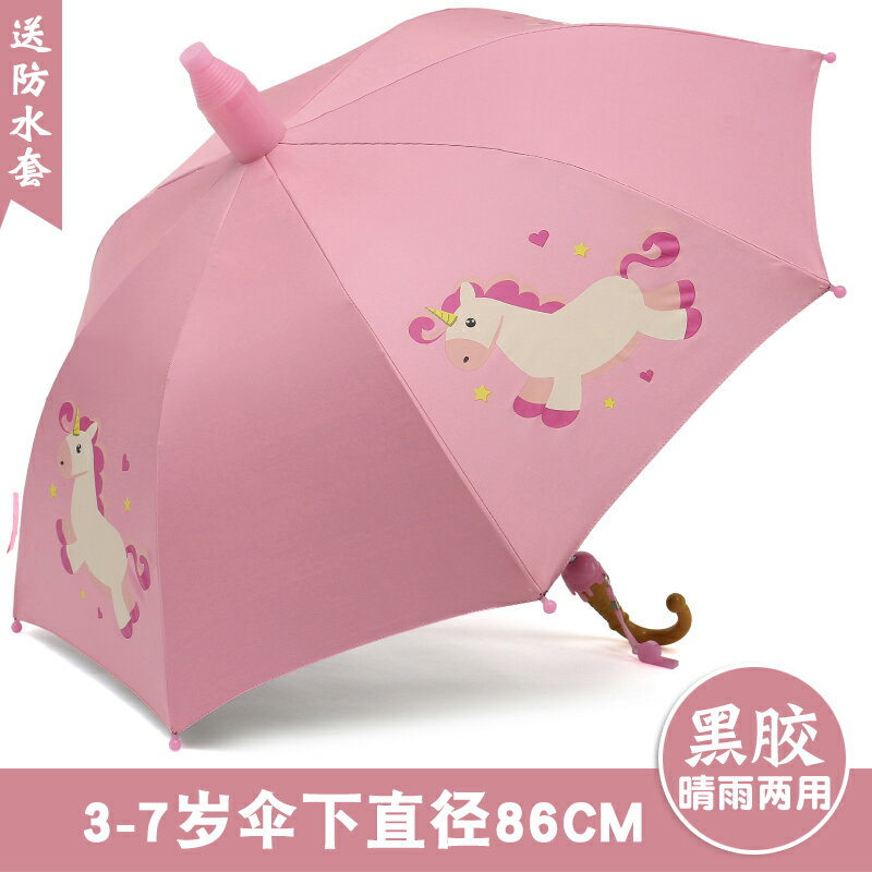 雨傘 兒童雨傘 小朋友雨傘 小雨傘 安全雨傘 兒童雨傘男女小孩幼兒園公主自動傘晴雨兩用小學生太陽傘定制logo【MJ22675】 8