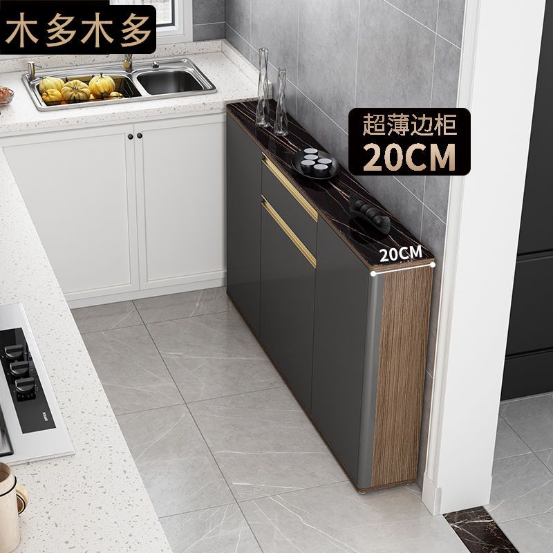 免運 可開票 快速出貨 公司貨 工廠直銷 窄型餐邊櫃超薄20cm實木儲物現代簡約輕奢廚房靠墻一體邊櫃25窄30 CH7030
