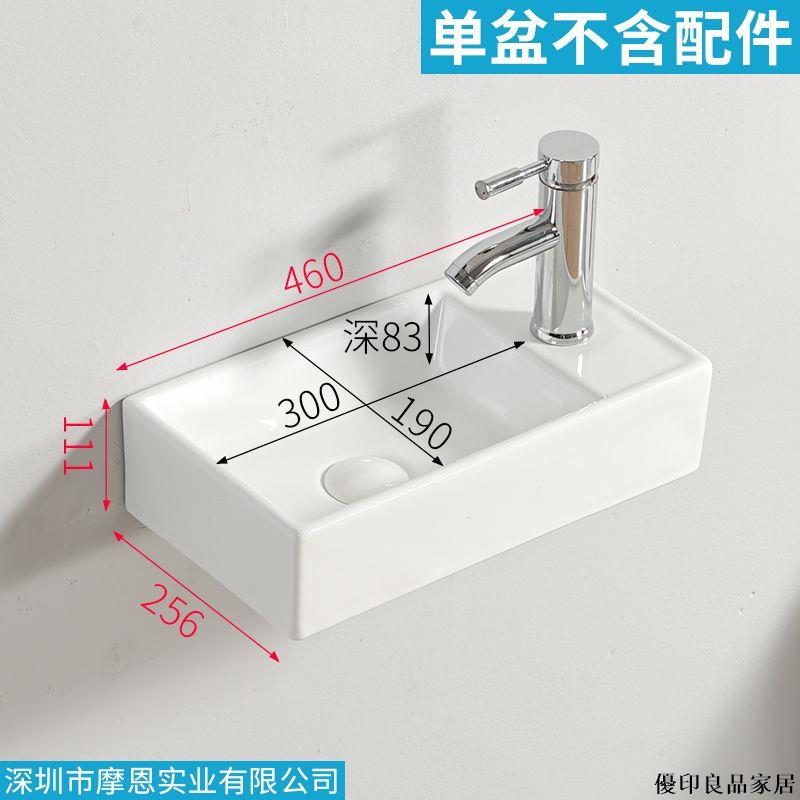 公司貨 免運 附發票 掛牆式洗手盆 小陽臺水池 洗臉盆 臺盆 小面盆 洗手臺 洗手盆 掛墻洗手盆 陶瓷洗面盆 面盆出水管掛墻盆左右洗手盆掛壁不銹鋼支架陶瓷洗面臺盆洗臉盆洗漱盆洗手盆YY724