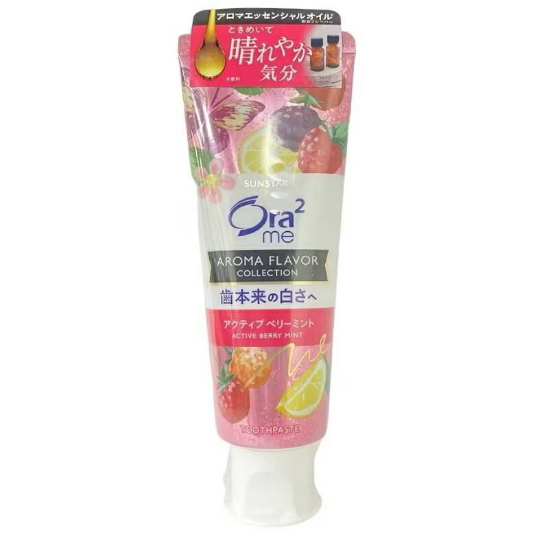 ORA2 亮白香氛牙膏130G(浪漫野莓-紅) [大買家]
