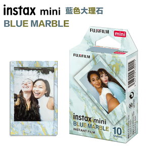 【eYe攝影】富士 instax mini 藍色大理石 拍立得底片 彩色 空白底片 11 Liplay Link EVO