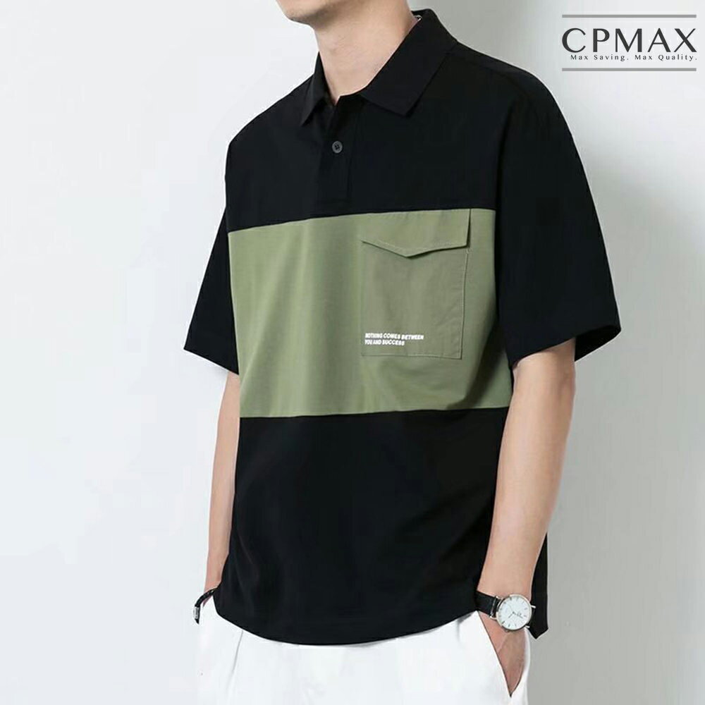 CPMAX 韓版拚色翻領短袖上衣 百搭polo衫 五分袖 男生 男裝 翻領上衣 男polo衫短袖 polo衫【T231】