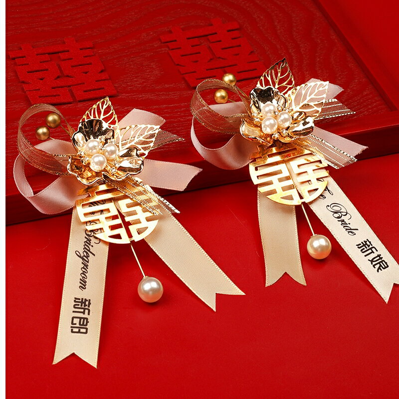 結婚胸花一套高檔婚禮伴郎新郎新娘創意全套別花伴娘模擬襟花胸針
