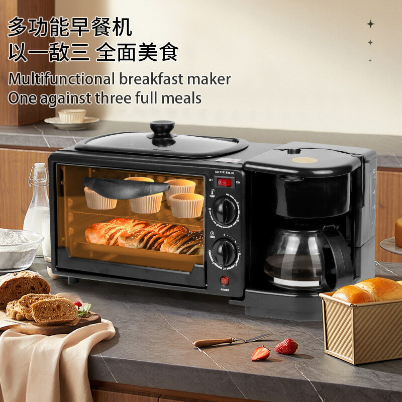 110V多功能早餐機 烤箱咖啡機 多用三合一體烤箱 面包早茶機 多士爐 煎烤機 100V電烤箱烘焙